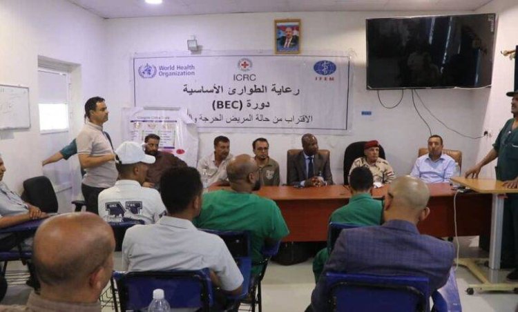 الضالع .. اختتام دورة تدريبية في الرعاية الأساسية للطوارئ وافتتاح قاعة تدريب حديثة بمستشفى الشيخ محمد بن زايد