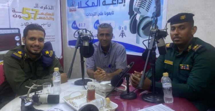 برنامج ضيافة حضرمية بإذاعة المكلا يتناول نائب مدير مكافحة المخدرات بساحل حضرموت.