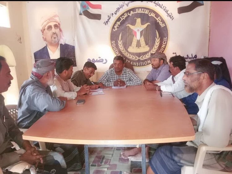 تنفيذية انتقالي رضوم تعقد اجتماعها الدوري لشهر يونيو