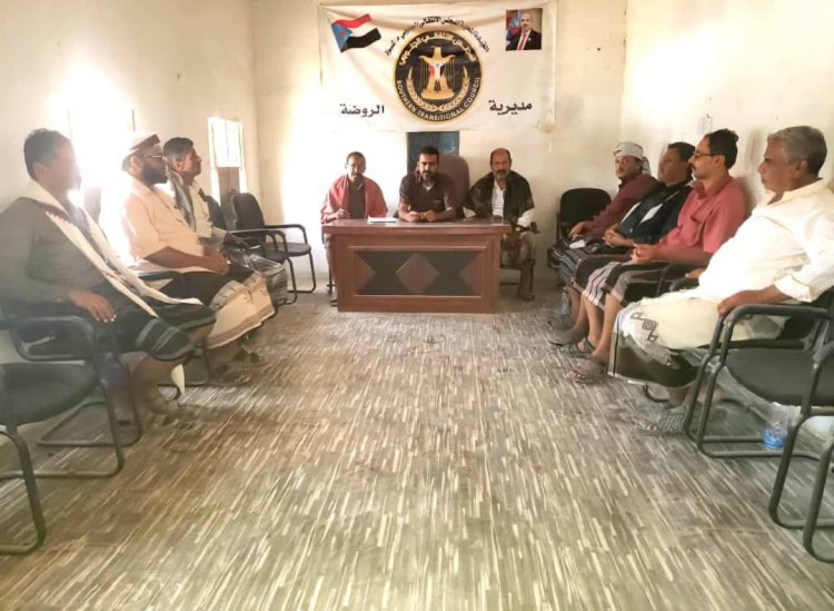 تنفيذية انتقالي الروضة تعقد اجتماعها الدوري لشهر يونيو