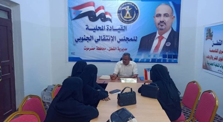 انتقالي القطن يبحث تفعيل نشاط المركز النسوي بالمديرية