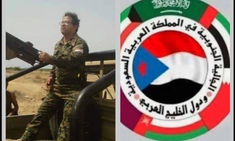 الجالية الجنوبية بالمملكة العربية السعودية ودول الخليج العربي تنعي فقيد الوطن المناضل العقيد عبدالرب أحمد المنصوري ابوسامح