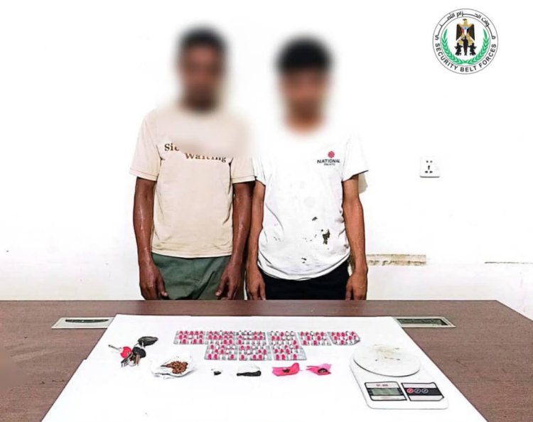 قوات الحزام الأمني بالعاصمة عدن تضبط شخصين بتهمة ترويج المخدرات