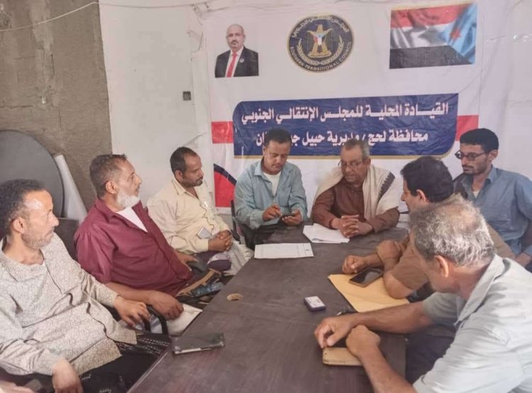 تنفيذية انتقالي حبيل جبر تستعرض مستجدات الأوضاع الخدمية والأمنية بالمديرية