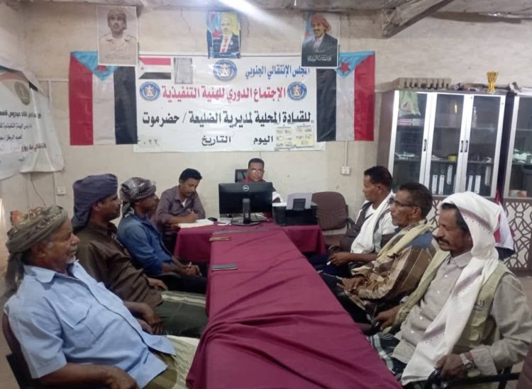 تنفيذية انتقالي الضليعة تؤكد على ضرورة التفاعل الإيجابي مع قضايا وهموم المواطنين بالمديرية