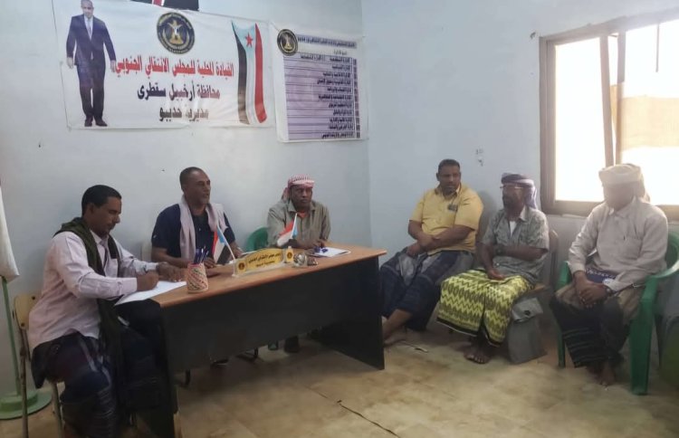 تنفيذية انتقالي حديبو تناقش التحديات الاقتصادية وتأثيرها على المواطنين