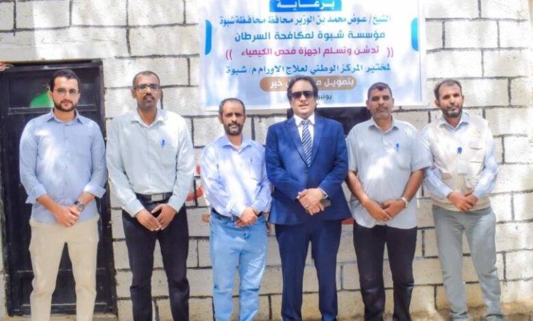 الوكيل الخليفي يدشّن أجهزة فحص الكيمياء الحديثة بمركز الأورام في عتق.