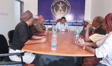 تنفيذية انتقالي عرماء تناقش عددًا من القضايا التنظيمية والإدارية بالهيئة