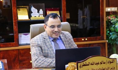 الوزير السقطري يبحث مع السفير الياباني لدى اليمن تعزيز التعاون في قطاعات الزراعة والأسماك