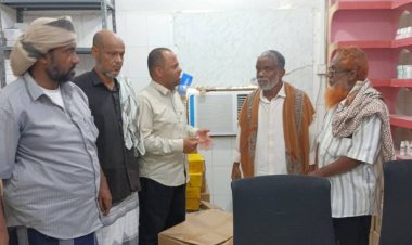 بدعم من الرئيس الزُبيدي.. تدشين توزيع المحاليل الوريدية لمستشفى الديس الشرقية العام