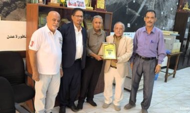 تقديراً لجهوده في إعادة تأهيل حديقة مقر النقابة..الصحفيين والإعلاميين الجنوبيين تكرم مدير عام صندوق  النظافة بالعاصمة عدن