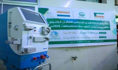 العاصمة عدن.. مكتب الصحة يرفد مستشفى الصداقة بجهاز غسيل كلوي