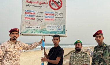 قوات خفر السواحل بحضرموت ترفع الجاهزية القصوى استعدادًا لموسم البلدة السياحي 2025 وتدشن حملة توعوية شاملة لحماية المصطافين.