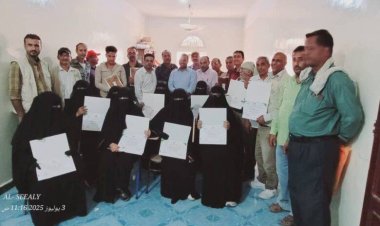 الضالع.. اختتام دورة تدريب المدربين الأساسيين “الحد من مخاطر الكوارث”