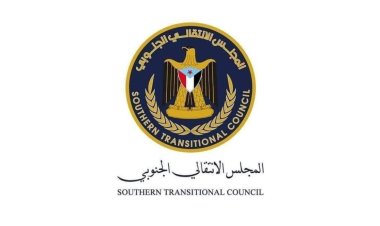 بيان صادر عن القيادة المحلية للمجلس الانتقالي الجنوبي بمحافظة شبوة