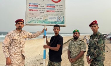 قوات خفر السواحل بحضرموت تنشر أسماء الأماكن المسموح الاغتسال فيها في موسم نجم البلدة السياحي للعام 2025م