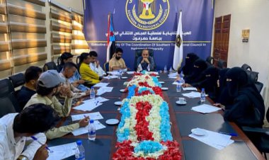 منسقية انتقالي جامعة حضرموت تنظم ورشة عمل حول "كتابة المحاضر والتقارير"