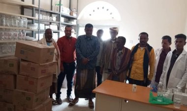 بدعم من الرئيس الزُبيدي.. تدشين توزيع المحاليل الوريدية بالمركز الصحي في ميفع