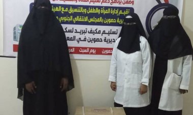 تنفيذية انتقالي حصوين تواصل دعمها لسكنات الطالبات في إطار برنامج دعم تعليم الفتاة .