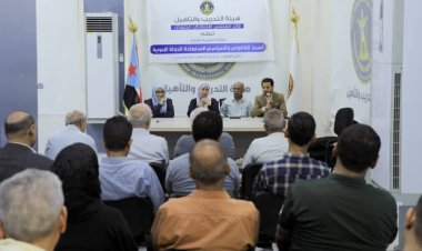 هيئة التدريب والتأهيل تدشن ورشة تدريبية حول السند القانوني والسياسي لاستعادة الدولة الجنوبية