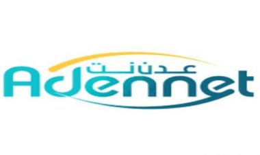 تواصل شكاوى المواطنين من تردي خدمة “عدن نت” في عدن