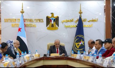 الهيئة الإدارية للجمعية الوطنية تؤكد رفض شعب الجنوب القاطع لمحاولات شرعنة مجلس النواب اليمني