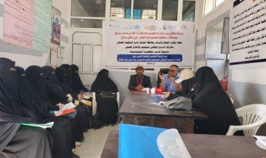 الشعيب تُدشن الدورة التدريبية لمتطوعي التثقيف الصحي حول مهارات تغيير السلوك المجتمعي