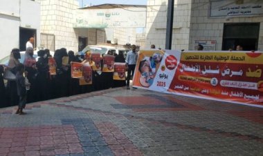 تدشين الفرق التثقيفية لحملة التحصين ضد شلل الأطفال في التواهي