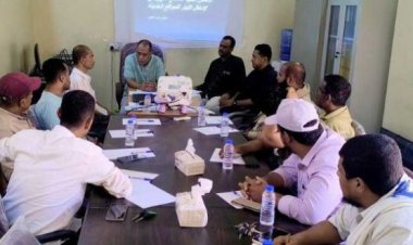 تدشين دورة تدريبية حول “المسح ومساهمات المشاريع” بمؤسسة كهرباء ساحل حضرموت