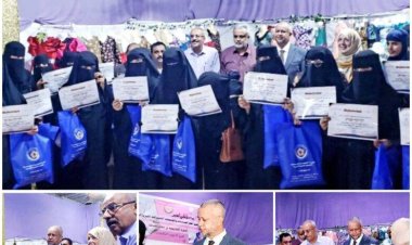 اتحاد الجمعيات والمؤسسات يختتم دورة تدريبية في مجال الخياطة بالعاصمة عدن