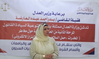 لجنة التوعية بسيادة القانون تنفذ محاضرات قانونية لمنتسبي أمن محافظة لحج