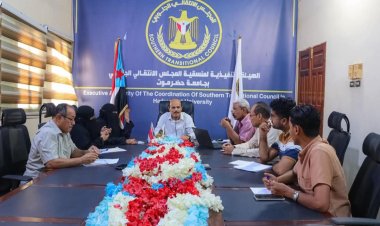في اجتماعها الدوري لشهر يوليو ... منسّقية انتقالي حضرموت تناقش الترتيبات الأخيرة لتنفيذ الملتقى الصيفي الثاني