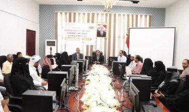 وزارة العدل تختتم برنامجاً تدريبياً لموظفيها في مهارات الحاسوب (ICDL)