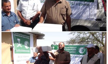 مركز الملك سلمان للإغاثة يدشن مشروع توزيع مساعدات التمور للعام 2025 في محافظة الضالع