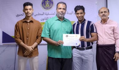 منسقية القانون بجامعة حضرموت تختتم برنامجها التدريبي