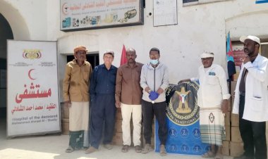 بدعم من الرئيس الزُبيدي.. تدشين توزيع المحاليل الوريدية بمستشفى الشادلي في مديرية حجر