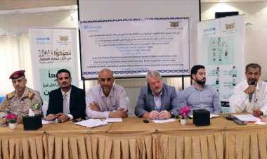 وزارة حقوق الإنسان تعلن عن تدشين حملة وطنية لمنع تجنيد الأطفال