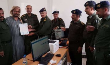 تدشين نظام السجل المدني الإلكتروني بمديرية القطن محافظة حضرموت.