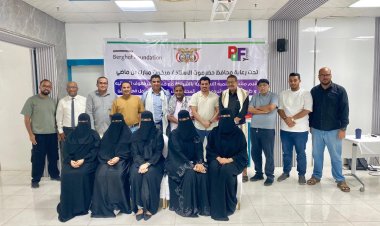 اللجنة الاستشارية بحضرموت تختتم دورة القيادة الفعالة بمدينة المكلا