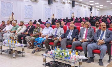 برعاية المحافظ بن ماضي .....الأمين العام لمحلي حضرموت يشهد ويكرم الفائزين بجائزة حضرموت للمعلم المتميز 2025