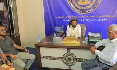 انتقالي وادي حضرموت يناقش مع هيئة الاستثمار جهود تحسين بيئة الاستثمار في الوادي