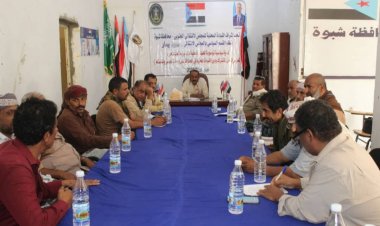 انتقالي بيحان ينظم ندوة سياسية توعوية لأعضاء القيادة المحلية بالمديرية