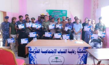 حيث شملت على التطبيق العملي و النظري ... مؤسسة رعاية الشباب للتنمية تختتم دورة الإسعافات الأولية والأمن والسلامة بالشحر