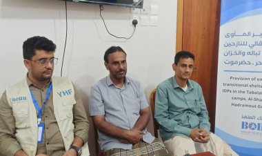 اختتام الورشة التعريفية لمشروع توفير المأوى للنازحين في مخيمي تبالة والخزان بمدينة الشحر