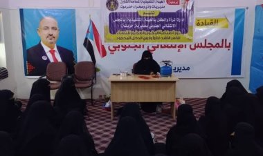 انتقالي حريضه يختتم دورة تدريبية لنساء المديرية في صناعة البخور والعطور