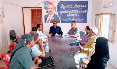 تنفيذية انتقالي ردفان تبحث إمكانية إنشاء صندوق لدعم التعليم في المديرية