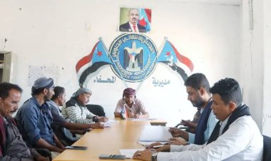 تنفيذية انتقالي المحفد تعقد اجتماعها الدوري لشهر يوليو