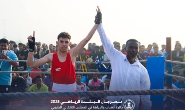 بحضور جماهيري واسع.. التضامن يُتوج بطلاً ووحدة تريم وصيفاً في بطولة الملاكمة ضمن مهرجان البلدة الرياضي بالمكلا