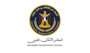 بيان صادر عن القيادة المحلية للمجلس الانتقالي الجنوبي بمحافظة شبوة
