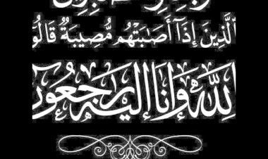 مدير أمن العاصمة عدن يعزي بوفاة الملازم أول محمد صالح أحمد مودش.